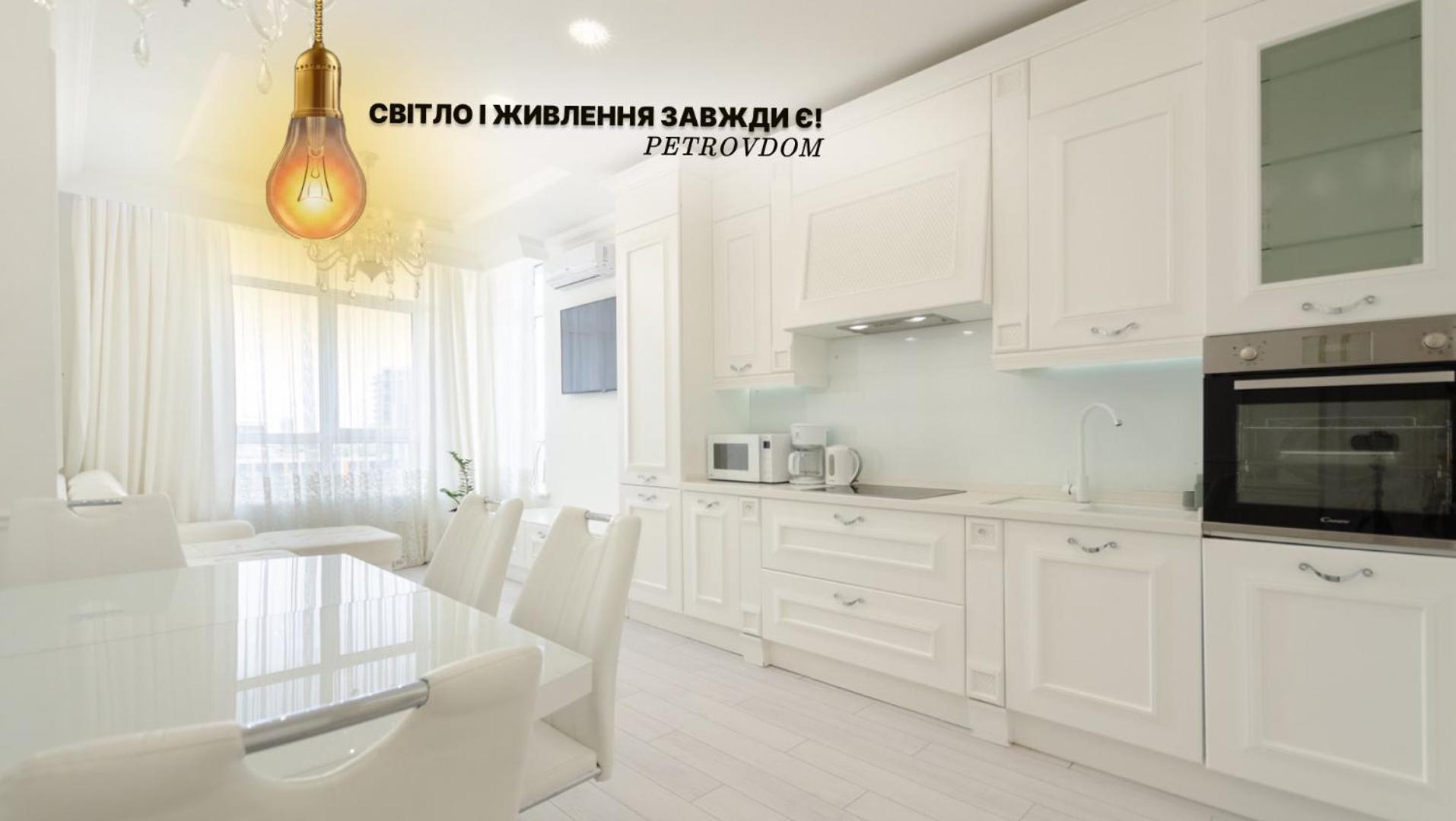 Petrovdom Apartments 10-353 In Rc Central Park, 7 John Mccain Street كييف المظهر الخارجي الصورة